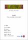 縮圖