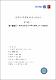 縮圖